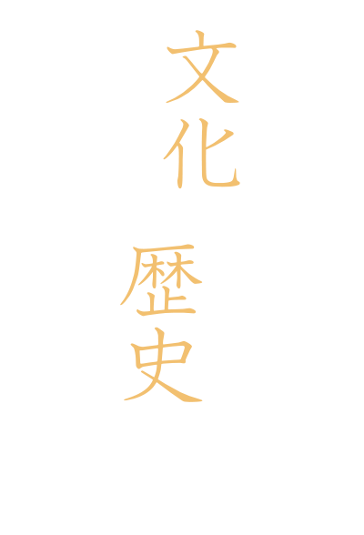 道の駅石川