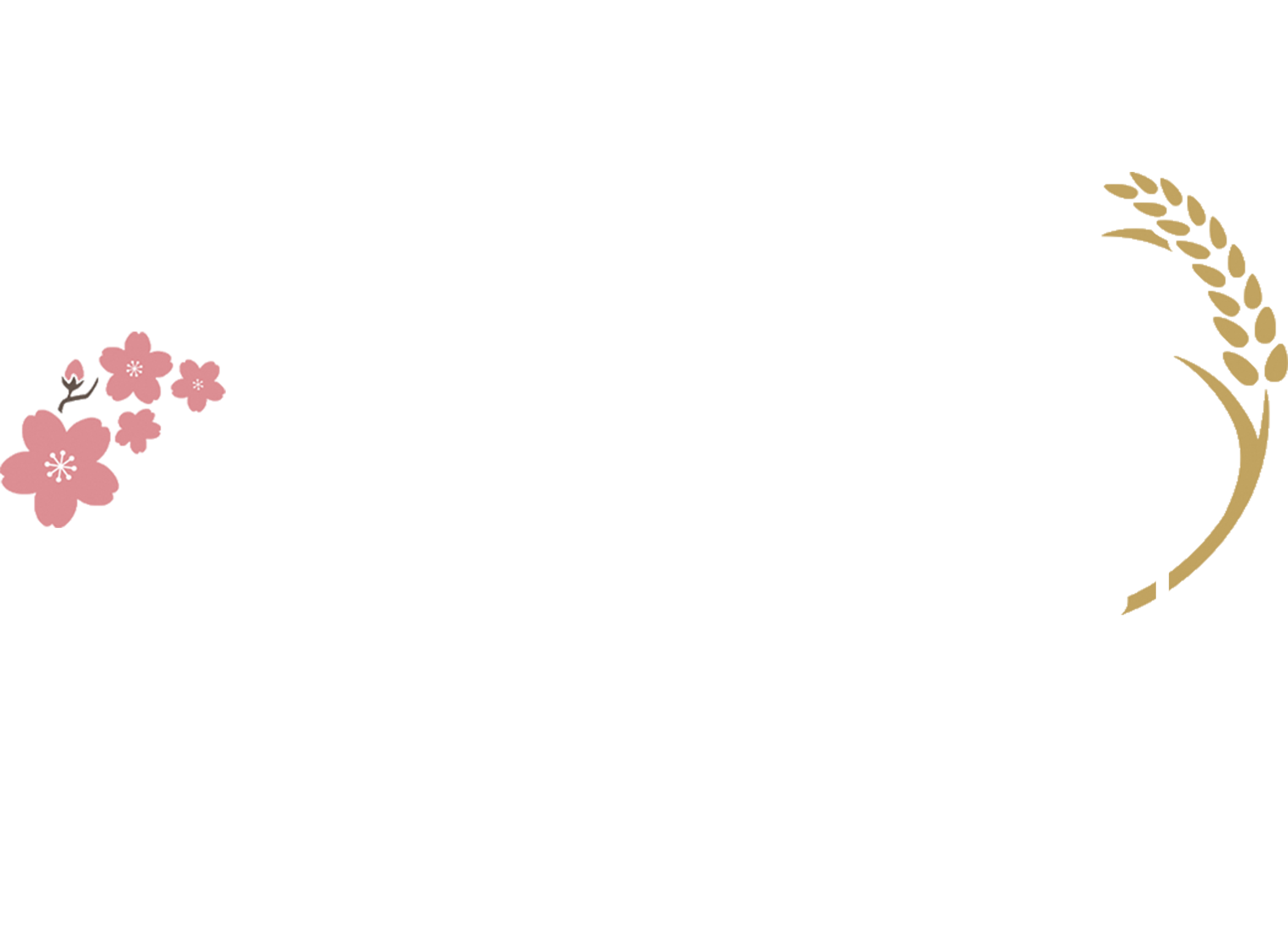グランドオープン